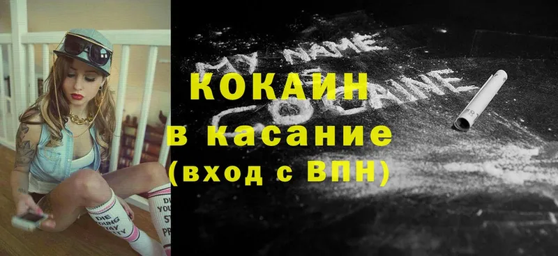 omg вход  Качканар  Cocaine Боливия 