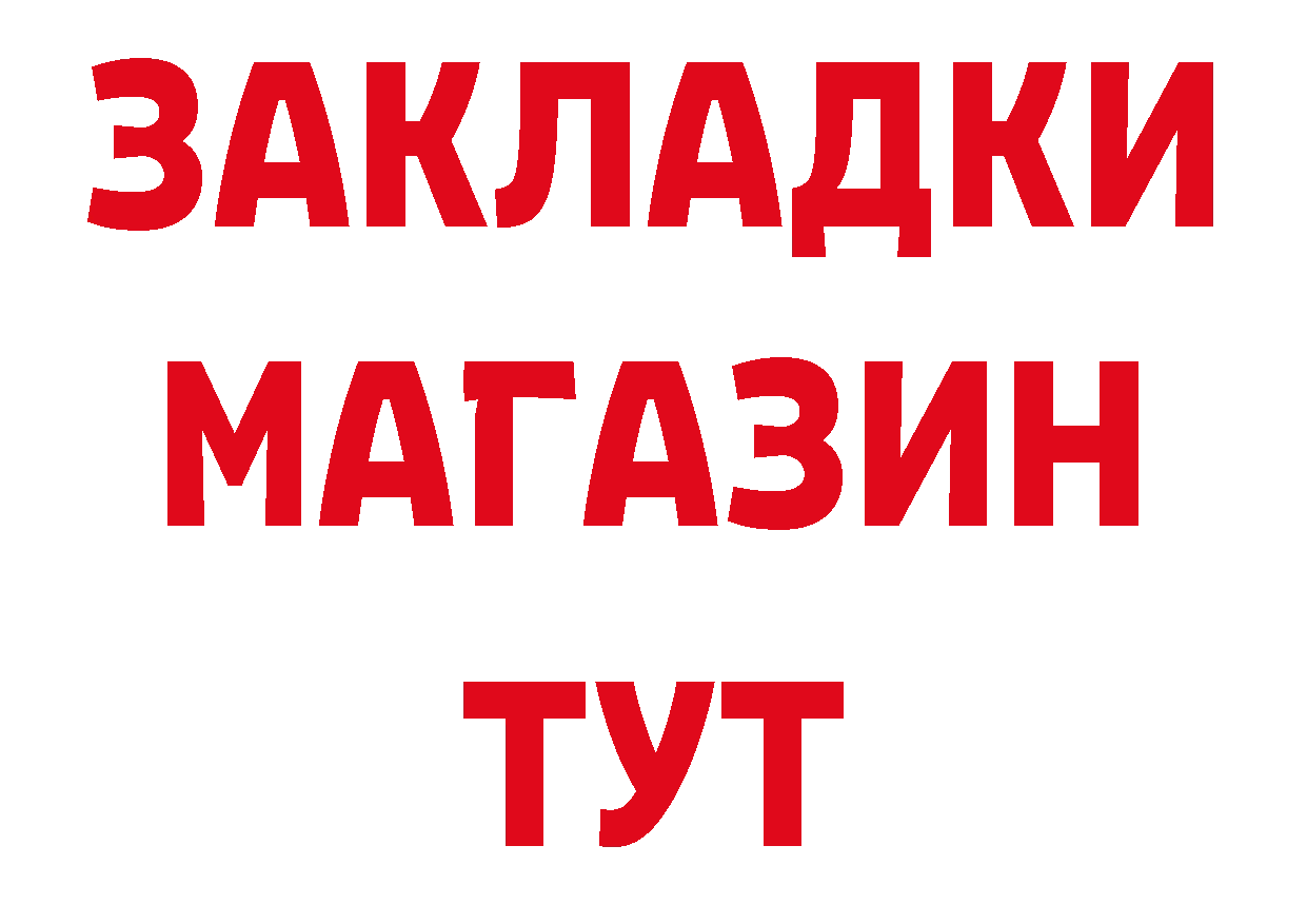 МЕТАМФЕТАМИН пудра зеркало площадка МЕГА Качканар