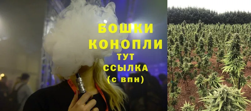 даркнет сайт  blacksprut ССЫЛКА  Марихуана тримм  маркетплейс телеграм  Качканар 